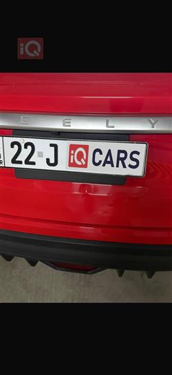 جيلي كولراي